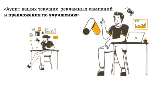 Маркетинговый аудит для медицинских клиник - 1