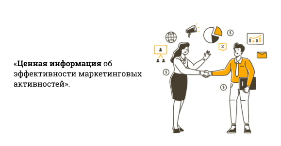 Маркетинговый аудит для медицинских клиник - 4